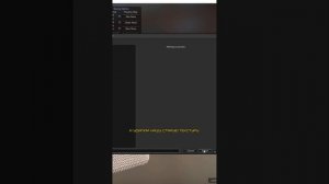#2 Создаём материал из текстуры, который подойдёт для экспорта в Blender и CLO 3D