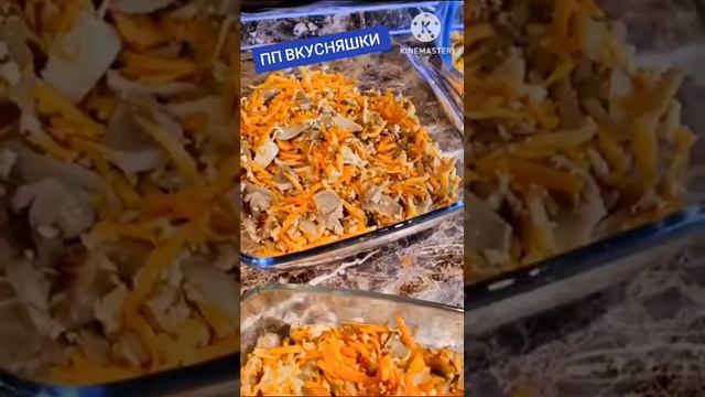 ЗАПЕКАНКА С ПЕЧЕНЬЮ смотреть онлайн