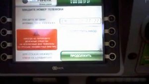 Пополнение телефона через банкомат Сбербанка