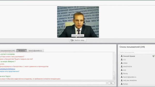 ПРОСРОЧКА ПО КРЕДИТУ! как избавиться от просрочек по кредиту смотреть онлайн