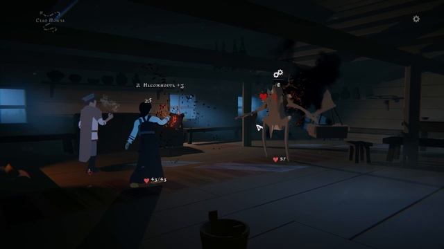 Черная книга [07] ◆ Осиновая печать ◆ Прохождение смотреть онлайн