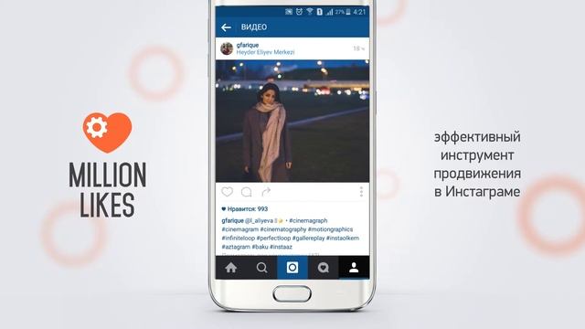 Как скачать видео из инстаграма смотреть онлайн