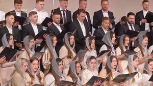 "Да услышит тебя Господь в день печали" - Хор