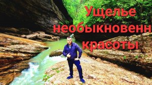 Отгадай куда я тебя повезу....