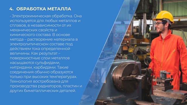 Курс обучения 