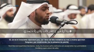 Красивое чтение Корана.