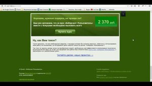 Как научиться работать на компьютере?  Как стать хакером?