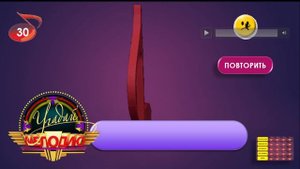 Отгадай мелодию в Power Point