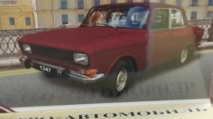 ВРОДЕ ХОРОШО, НО КИТАЙ | ОБЗОР НА МОДЕЛЬ - ИГРУШКУ МОСКВИЧ 2140 SL ТЕХНОПАРК | МАСШТАБНАЯ НОВИНКА