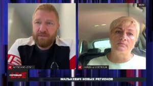 Юлия Крюкова: Бесчеловечный киевский режим принес горе в Донбасс