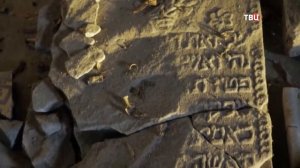 Ненайденные сокровища