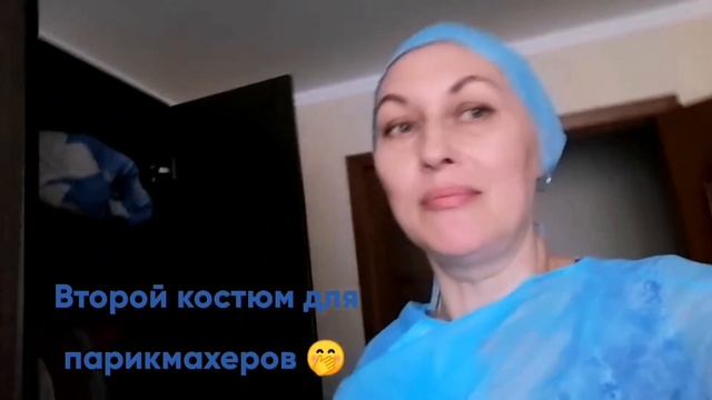 Новая униформа для парикмахеров ?
