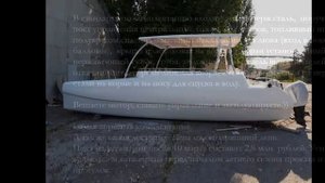 Катамаран Кайман-800. Пластик. Новинка. 3 штуки