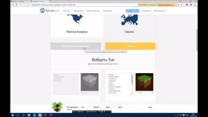 Как создать свой сервер в майнкарфт без hamach и портов