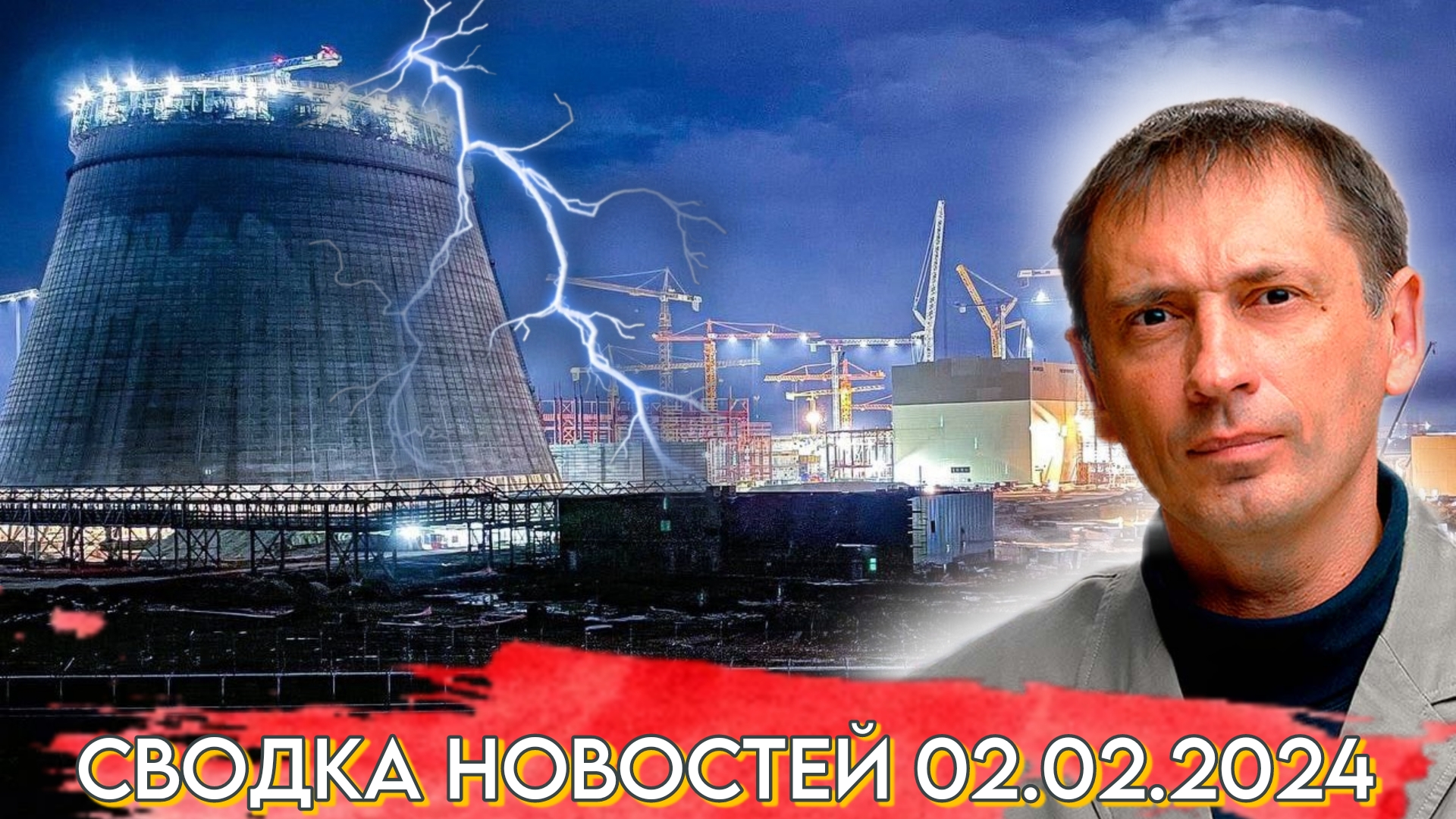 А победа длилась недолго: Энергоблок №2 Курской АЭС выведен из режима генерации электроэнергии