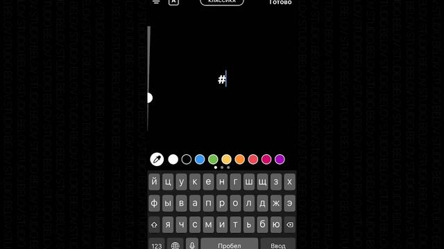 Увеличиваем охваты через просмотр сторис за 1 минуту смотреть онлайн