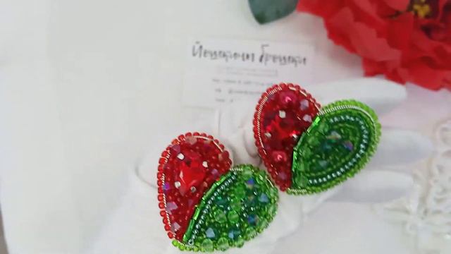 Сердце, брошь от Йошкины брошки смотреть онлайн