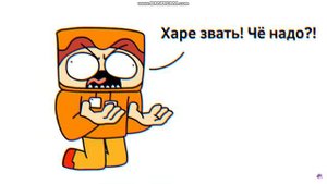 реакция на песню холи бама и титмауса