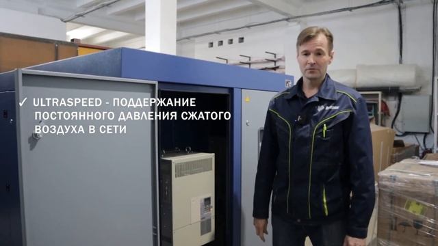 Обзор винтового компрессора Airpol