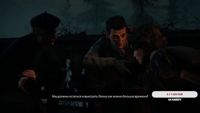 Syberia 4 прохождение