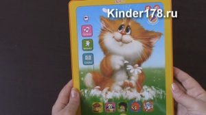 Говорящий планшет "Котёнок-повторяшка"  Азбукварик. Видео-обзор