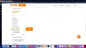 НОУТБУКИ С ДИСКРЕТНОЙ ВИДЕОКАРТОЙ ДЛЯ HACKINTOSH!