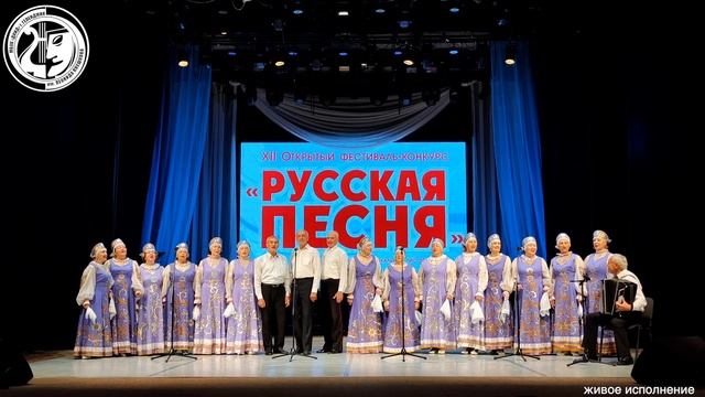 4.2 «Во поле березонька стояла» Народный хор ветеранов «Малиновый звон» смотреть онлайн