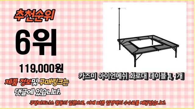 2023년 7월 인기있는  카즈미테이블 평점 후기 추천순위 TOP10