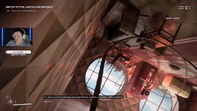 Atomic Heart | окунемся в новый мир! №1 смотреть онлайн