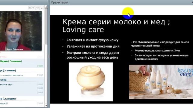 Анна Гаврилюк Любимые продукты! смотреть онлайн