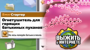 ПОДГОРАЕТ ➠ The Jackbox Party Pack 4 #Выжить в интернете