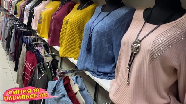 ?ШУБЫ НАТУРАЛЬНЫЙ МЕХ?ПУХОВИКИ КОФТЫ ПЛАТЬЯ КОРЕЯ осень 2020 Рынок Садовод смотреть онлайн