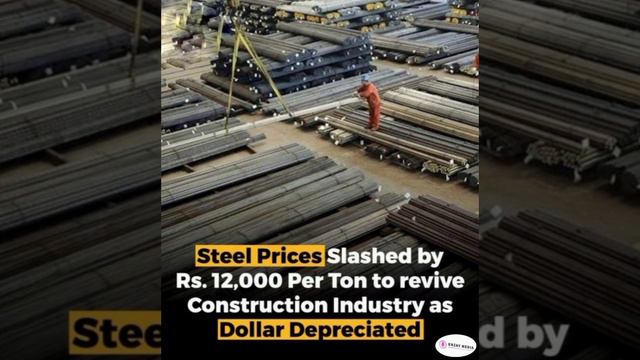 Steel Prices Slashed by Rs.12,000 in Pakistan After Dollar Depreciation | Dollar Depreciation in Pa