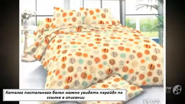 постельное белье 3д сатин купить в украине смотреть онлайн