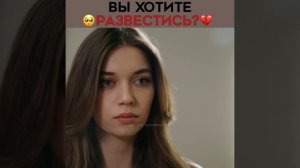 Сейран и Ферит на суде ? Развод | Зимородок & Yali Capkini | #зимородок #yalıçapkını