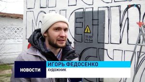 В Севастополе появился необычный арт-объект