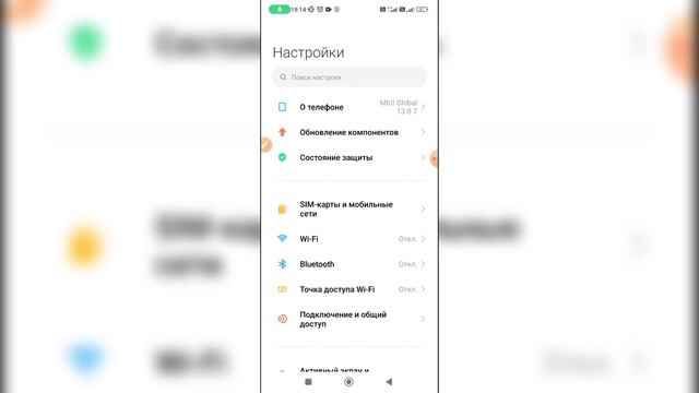 Как убрать экстренный вызов на телефоне? Как выключить экстренный вызов на Андроиде? смотреть онлайн