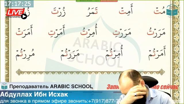 МАХРАДЖ сестры 6 урок буква ن от 29.01.2020 год смотреть онлайн