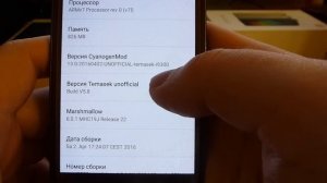 Samsung Galaxy S3 с рабочим Android 6.0 (CyanogenMod 13)