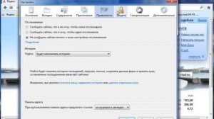 Что такое cookies (куки) и как включить cookies