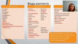 Выделяйся в сети! или как прокачать контент страницы в соц. сети