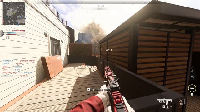 Call of Duty® Modern Warfare® II (No Commentary) №82