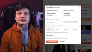 Всё о Подписках /Как создать, редактировать и оформить подписку на Boosty.to
