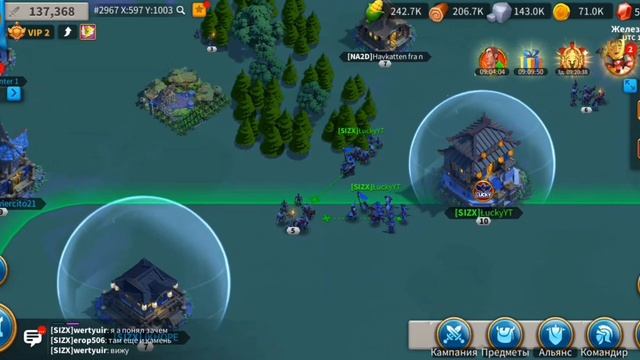 Rise Of Kingdoms | Как правильно проходить Испытание Лохара НОВИЧКУ