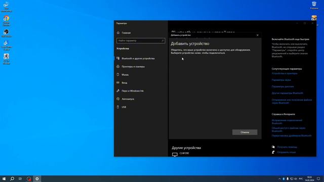 Как подключить джойстик от ps 4 к компьютеру? смотреть онлайн