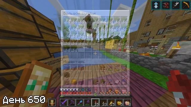 700 ДНЕЙ ВЫЖИВАЮ В МАЙНКРАФТ ХАРДКОР [Часть 7] смотреть онлайн