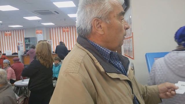 ЭНЕРГОСБЫТ ПЛЮС ИЖЕВСК