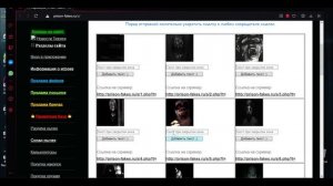 САЙТ НА КОТОРОМ МОЖНО СОЗДАТЬ СВОЙ СОБСТВЕННЫЙ СКРИМЕР // БОЛЕЕ 10 КРУТЫХ СКРИМЕРОВ ДЛЯ ПРАНКА :)