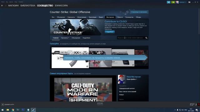 Как поиграть в зомби режим в КС ГО смотреть онлайн