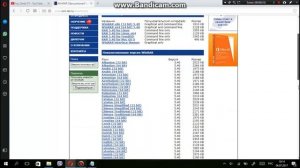 Как скачать архиватор WinRar на 1 минуту?